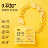 食验室 奶酪玉米片（原味2+茉莉2+桂花2）40g*6 商品缩略图2
