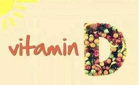 足够剂量补充维生素D有利于糖尿病的预防和治疗