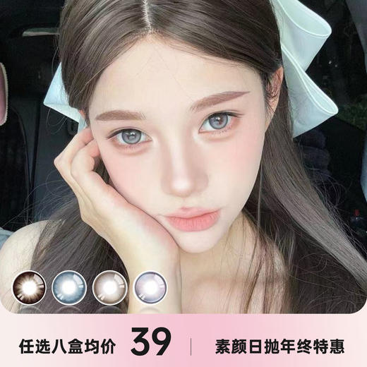 DK旗下𝐋𝐈𝐋𝐋𝐈𝐋𝐋𝐘日抛 商品图0