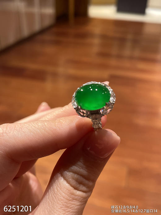 老坑艳绿蛋面戒指【6251201】具体价格微信咨询 商品图1