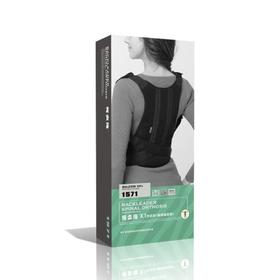 罗乐氏   腰椎固定器(背立得X1矫姿带）