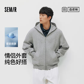 森柔|商场同款森马夹克男春季连帽针织开衫2026新款纯色情侣外套