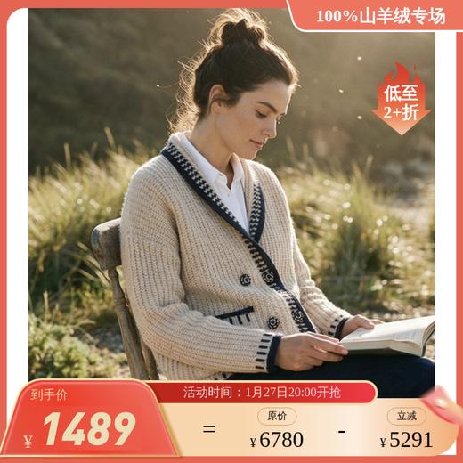 【咕咕同款】KINGDEER/KD秋冬新款女式长袖外套羊绒衫L805876鹿王 商品图0