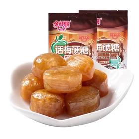 金丝猴话梅味硬糖108g