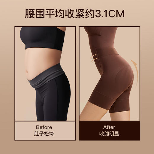 轻松塑形🧘【曲线主义-宽肩带折角腰塑身连体衣】六合一全能衣👑懒人神器.全身塑形..一秒穿出好身材「收腰腹 提臀 美背 收副乳」 商品图3