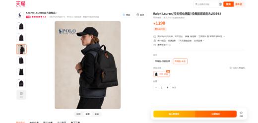 旅顺港出口，是大容量的双肩包。22L双肩带可调节小标背包E012768 商品图5