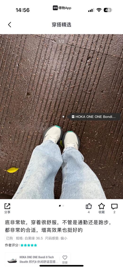 限量款三色  𝐇𝐨𝐤𝐚 邦代𝟖 𝐓𝐬跑鞋 商品图12