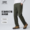 【易打理】圣得西2026年春季男款易搭不易变形休闲裤通勤简约长裤 商品缩略图1