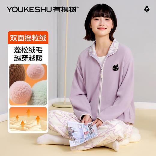 【M-XXL】【有棵树】女士双面摇粒绒家居服套装 商品图4