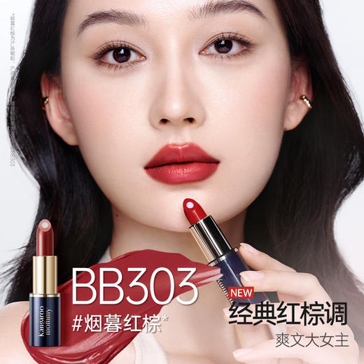 【双芯口红】滋润唇膏 精华油润唇改善干燥 浓郁显色隐唇纹 柔滑双芯口红3.5g 商品图1