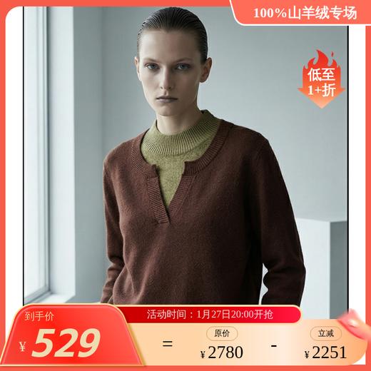 KINGDEER/KD 秋冬新款女式长袖羊绒衫L805814鹿王 商品图1