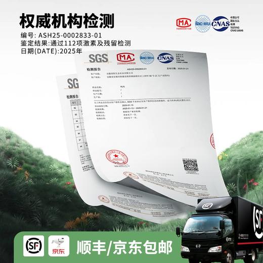 【发出后不支持拦截退货】杨博士 溪水河鸭 1000g（赠鲜鸡血300g*1） 商品图5