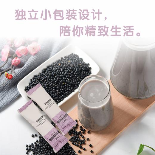 【超浓口感】吾糖安安 0糖低嘌呤黑豆全豆豆浆粉 20g*12袋/盒 真空浓缩工艺 商品图3