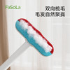 FaSoLa纱窗擦清洗器擦玻璃可夹湿巾擦窗户网清洁工具家用纱窗刷 商品缩略图3