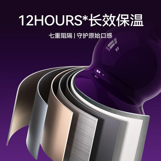 OTE | 福禄保温壶 大容量1500ml 商品图3