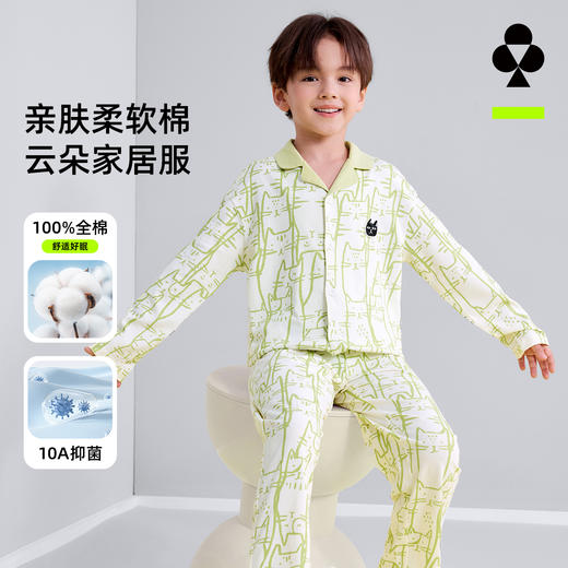 【120-160】【有棵树】男童春秋纯棉开衫家居服套装 商品图1