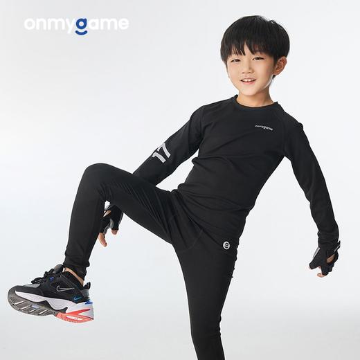onmygame 男童运动衣秋季儿童透气运动T恤紧身衣训练服打底衫上衣 商品图0