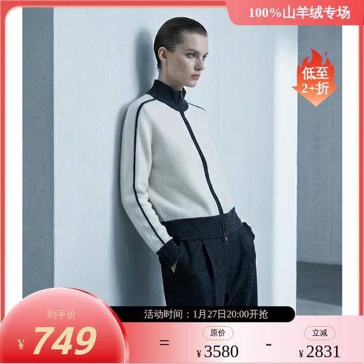 KINGDEER/KD 25年秋冬新款女式时尚休闲开衫羊绒衫L805815鹿王 商品图1