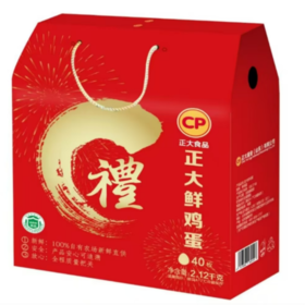 正大40枚装鲜鸡蛋礼盒 2.12kg/盒