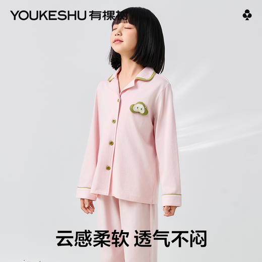 【清仓捡漏】【120-130】【有棵树】女童开衫长袖套装纯棉睡衣睡裤 商品图6