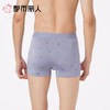 都市丽人内裤男士内裤50S人棉内裤人棉平角内裤明筋内裤FKCG06 商品缩略图2