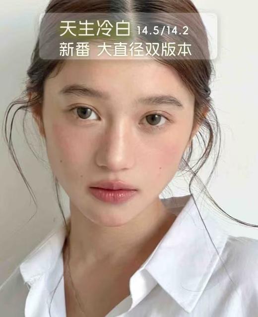 【常规-半年抛活动】Loveiikira-14.5mm-14.2mm【半年抛 度数0-1000度 含525/575】 商品图0