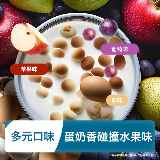 禾泱泱婴幼儿鸡蛋酥-原味/苹果/葡萄90g 商品图3
