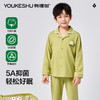 【清仓捡漏】【120-140】【有棵树】男童开衫长袖套装纯棉睡衣睡裤 商品缩略图1