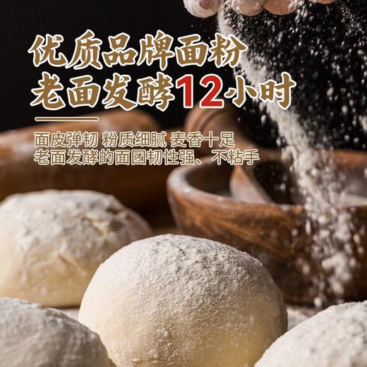 【发出后不支持拦截退货】杨博士 黑猪肉老面发酵小笼包 200g*5 商品图3