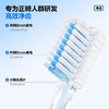 【新品上新】参半折叠便携正畸牙刷单支装 商品缩略图3