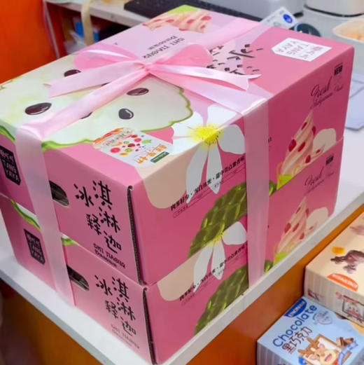 【牛奶释迦】放软超级美味，新鲜到店，硬，常温放软置尾部有裂口就可以食用，营养充沛，健康美味，超级香甜！ 商品图2