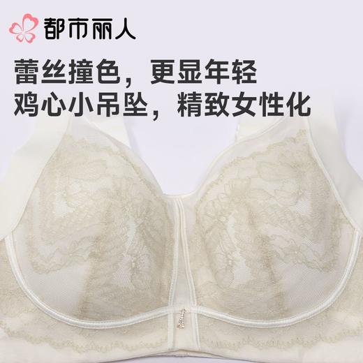 都市丽人内衣CDE杯超薄文胸蕾丝内衣3/4杯内衣完美包容内衣四排四扣软钢圈YBC3J1 商品图6
