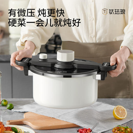 德世朗钛珐琅微压营养锅DFS-T842DZ 商品图5