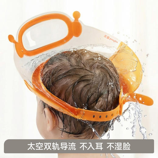 【春日趣玩FUN】曼龙mloong宝宝洗澡洗头神器儿童护耳洗头帽浴帽可调节头围 商品图2