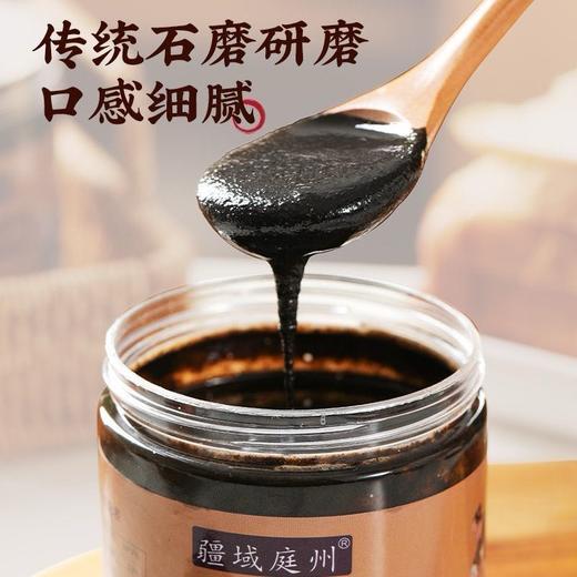 疆域庭州纯黑芝麻酱6装家庭装 商品图8