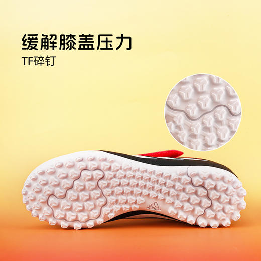 小李子阿迪达斯儿童足球鞋猎鹰 入门级TF碎钉青少年足球鞋KI8867 商品图4