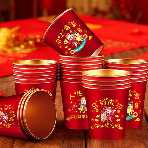 【MAYNOS一次性金箔纸杯】 加厚加硬防烫耐高温 高级金箔纸新年氛围拉满  商品图0