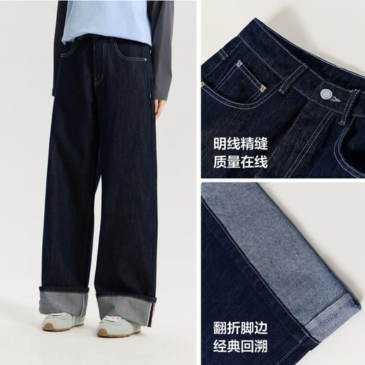 笛莎Deesha 2026年春季新款青少年初高中女生亲子休闲直筒翻脚边牛仔裤 商品图3