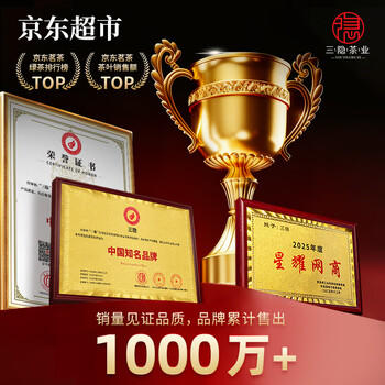 三隐茶叶 绿茶新茶雨前春茶云雾高山绿茶浓香型袋装500g自己喝 /水饮冲调 /茗茶 /绿茶 商品图3