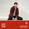 都市护身服|商场同款森马夹克男春三防外套2026新款针织内胆上衣 商品缩略图4