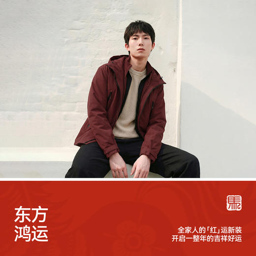 都市护身服|商场同款森马夹克男春三防外套2026新款针织内胆上衣 商品图4