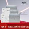 【官方授权】福瑞达28天焕肤套组 *3盒+美白面膜*3盒 商品缩略图0