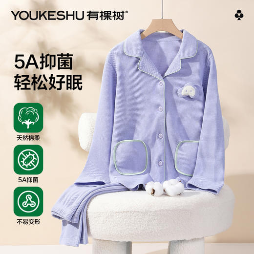 【清仓捡漏】【120-160】【有棵树】女童长袖家居服华夫格睡衣套装 商品图1