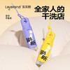 乐乐桉 衣物刷刷净60ml 商品缩略图0