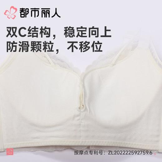 都市丽人内衣塑身内衣A杯加厚B杯中厚文胸蕾丝内衣3/4杯内衣四排四扣树脂胶圈LJC4B8 商品图5