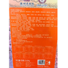 黄河故礼3.63kg八大碗礼盒 商品缩略图1