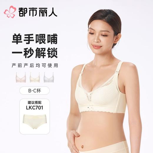 都市丽人内衣BC杯薄文胸蕾丝内衣3/4杯内衣孕哺内衣三排四扣无钢圈LBC2R2 商品图0