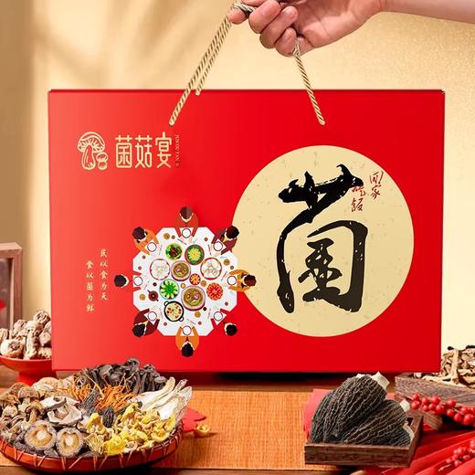 在菌屋 云南七珍汤包70g/袋 每袋3颗大羊肚菌 无红枣枸杞 炖汤鲜甜 商品图4