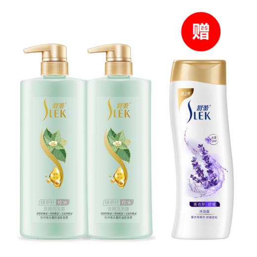 [透小蜜心选]【活动价￥49.9/2瓶】舒蕾SLEK 绿茶籽控油去屑/山茶花/参姜洗发露  500ml*2（赠薰衣草舒缓沐浴露380ml一瓶/16袋装8ml洗头水/200ml洗发水）（48小时内） 商品图0