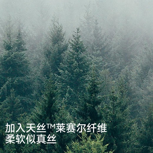 【莱赛尔】英氏儿童外套女童夏季轻薄透气毛衫外套百搭长袖开衫空调服针织衫 商品图1